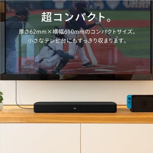 FUNLOGY Soundbar（スピーカー/サウンドバー）VGP2024受賞m