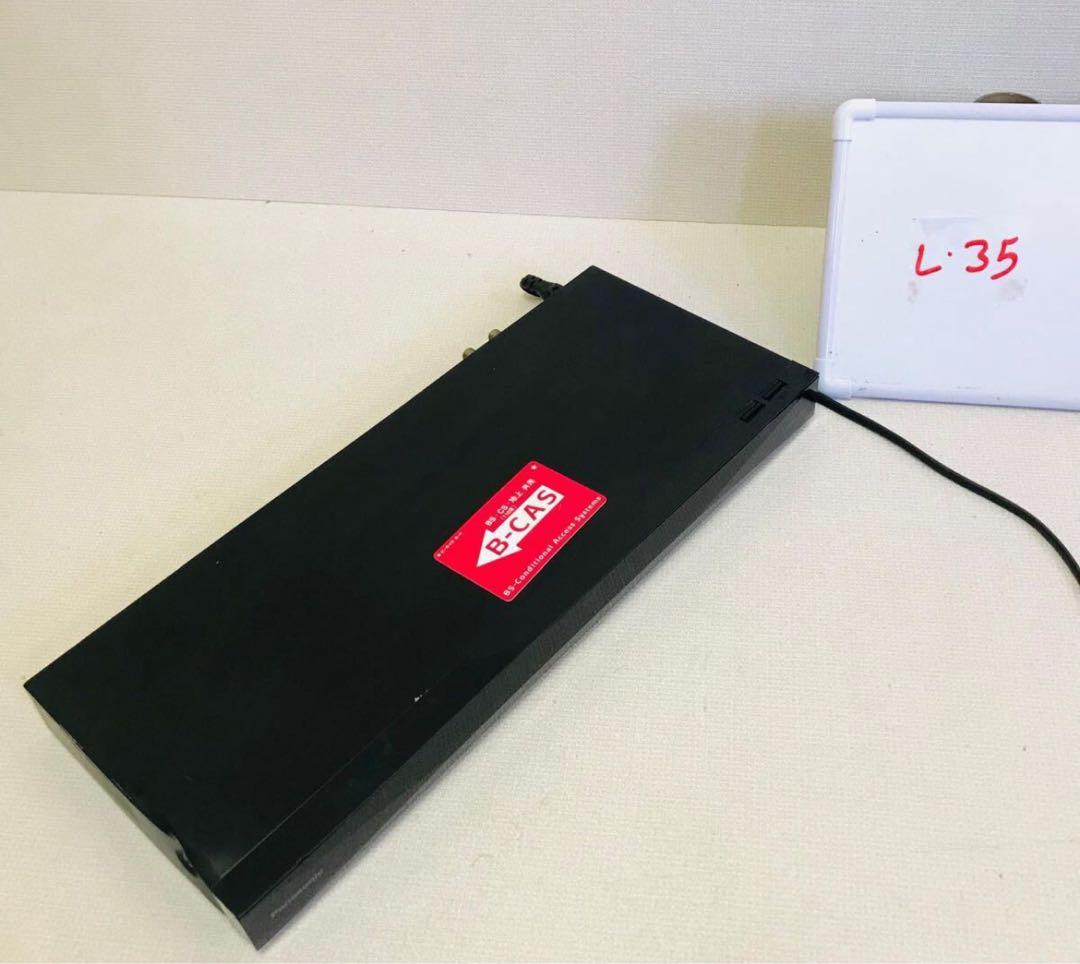 Panasonic DIGA DMR-2W50 パナソニック ディーガ