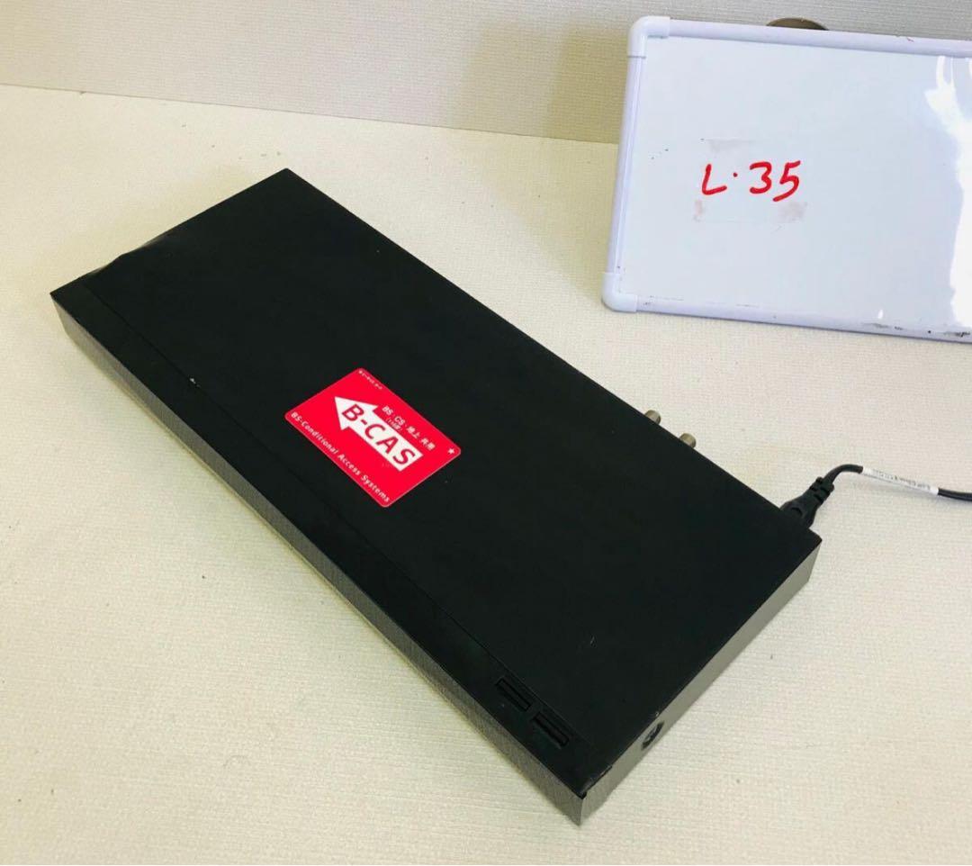 Panasonic DIGA DMR-2W50 パナソニック ディーガ