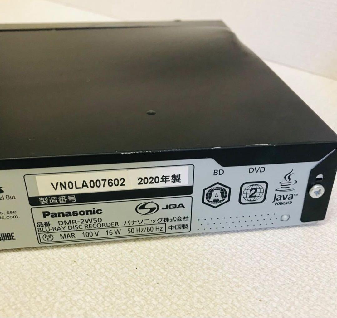 Panasonic DIGA DMR-2W50 パナソニック ディーガ