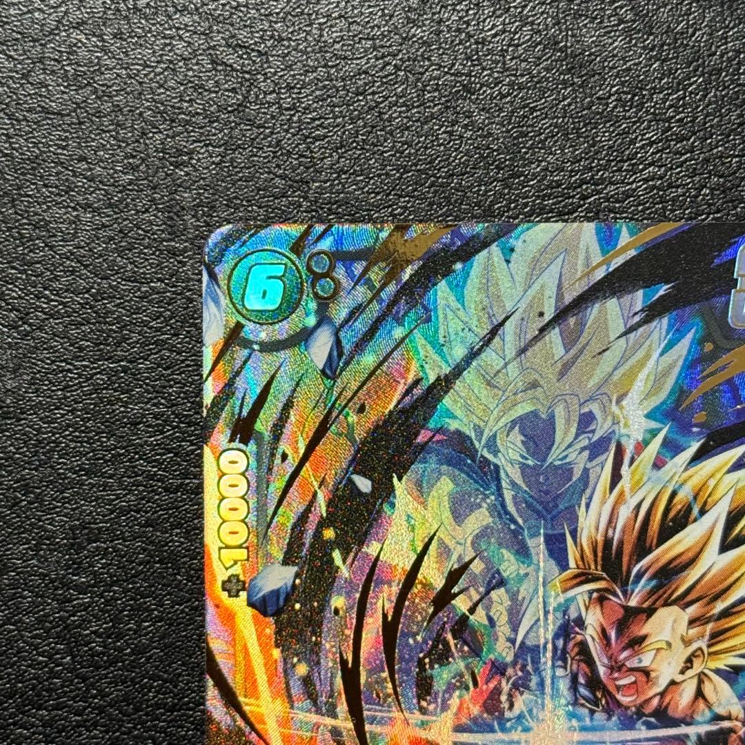 FS09-10 孫悟飯:少年期 パラレル フュージョンワールド ボーナスパック