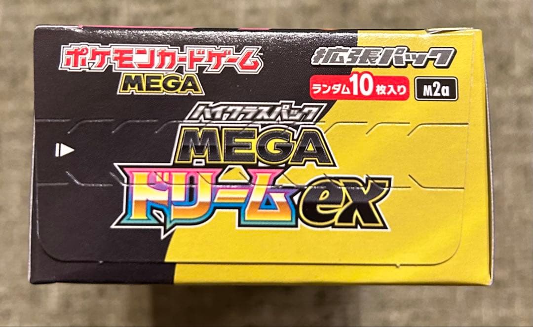 ポケモンカードゲーム メガドリームex シュリンクなしペリペリあり　ふるいち
