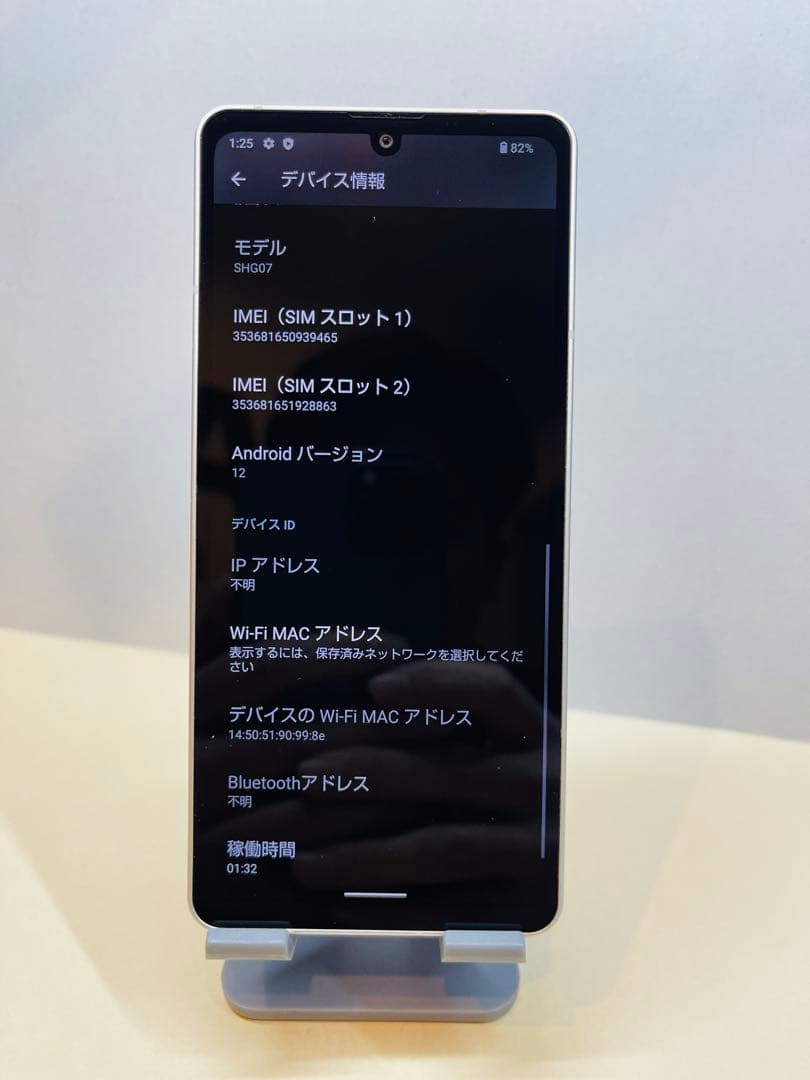 Aquos sense6 SHG07 39465スマートフォン 本体simフリー