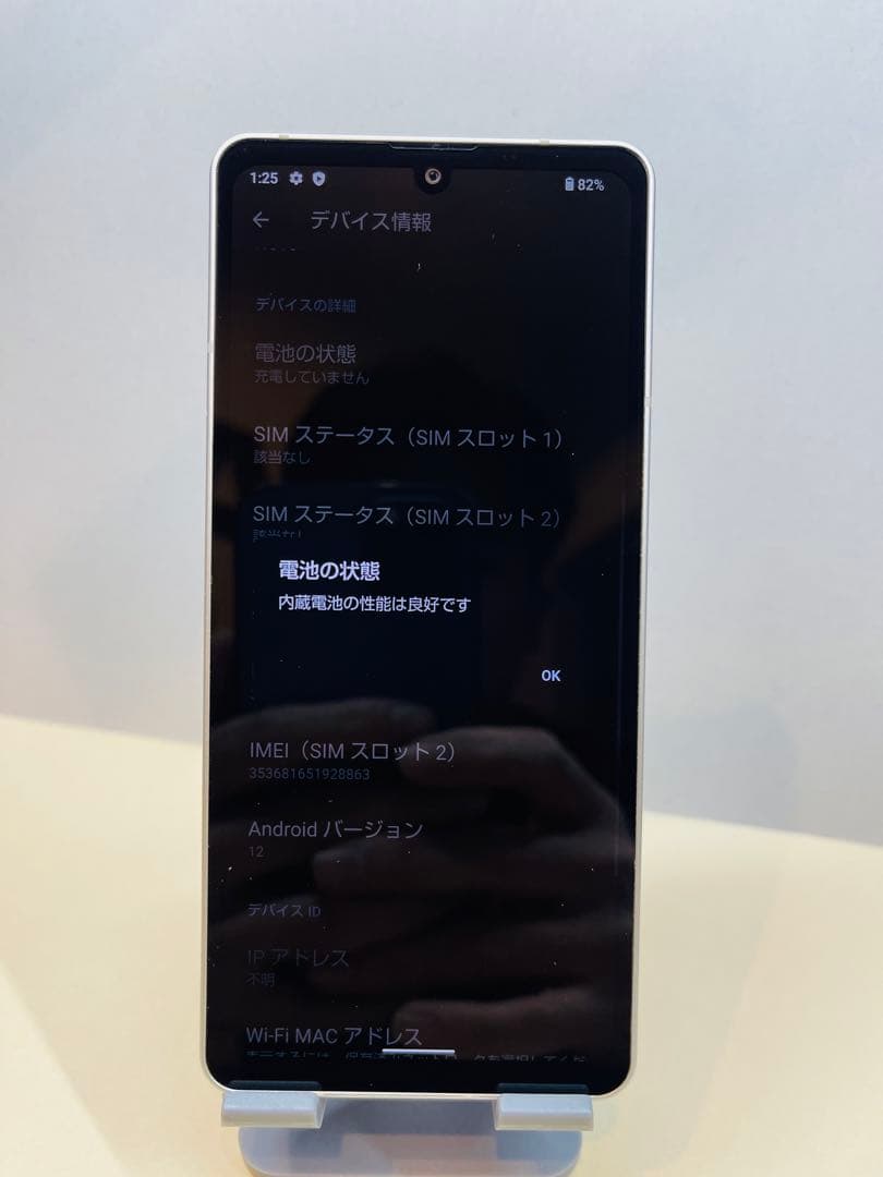 Aquos sense6 SHG07 39465スマートフォン 本体simフリー