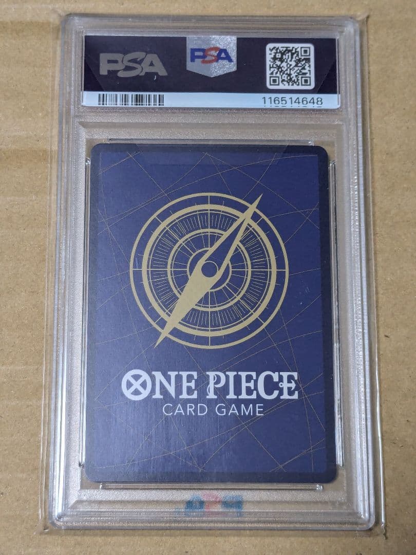 しらほしチャンピオンシップ ルフィ来場者特典 PSA10セット