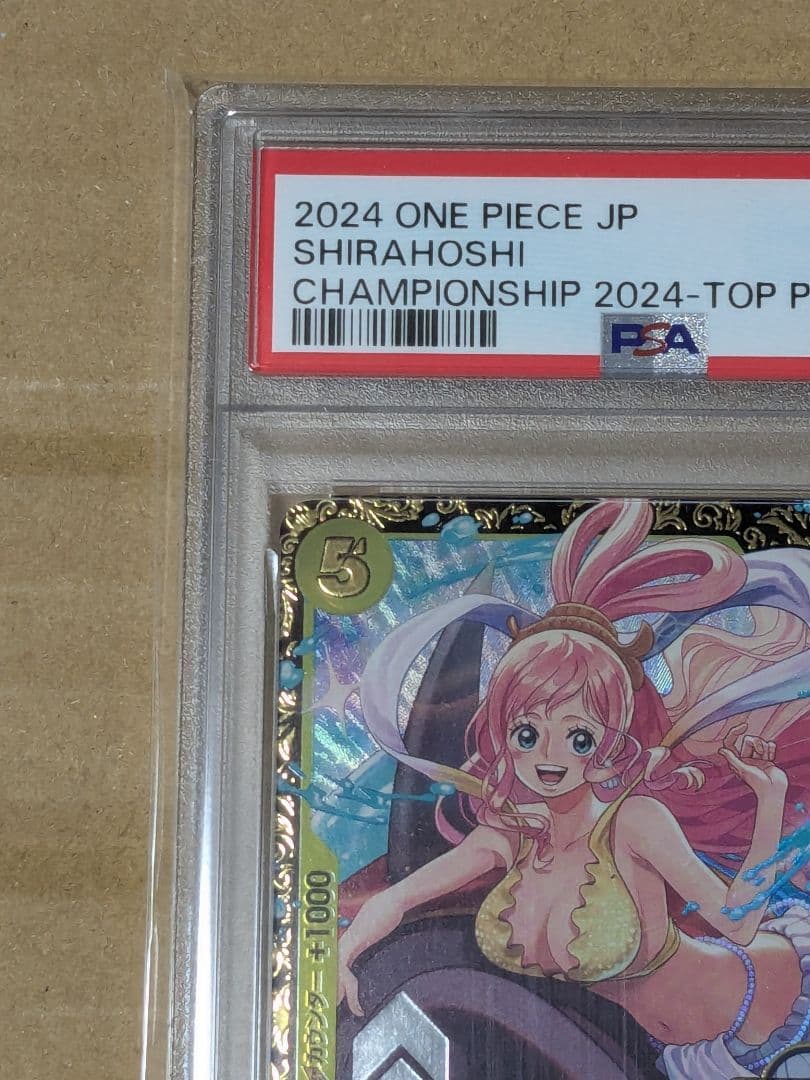 しらほしチャンピオンシップ ルフィ来場者特典 PSA10セット