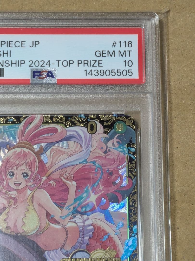 しらほしチャンピオンシップ ルフィ来場者特典 PSA10セット