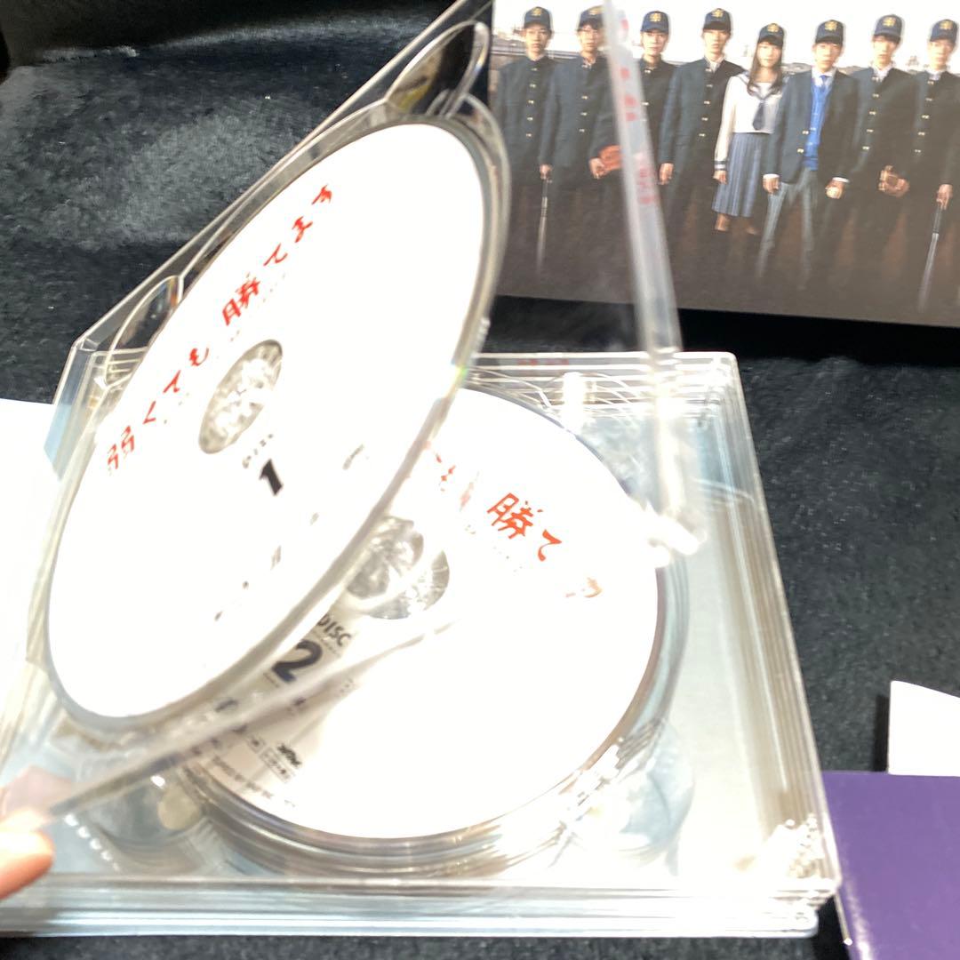 弱くても勝てます～青志先生とへっぽこ高校球児の野望～ Blu-ray BOX〈…