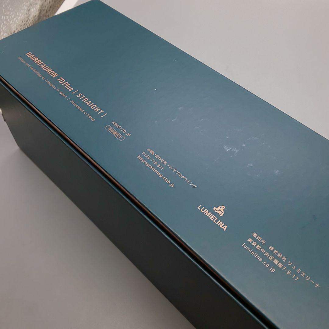 ヘアビューロン 7DPlus リュミエリーナ ストレート【正規品・動作良好】71