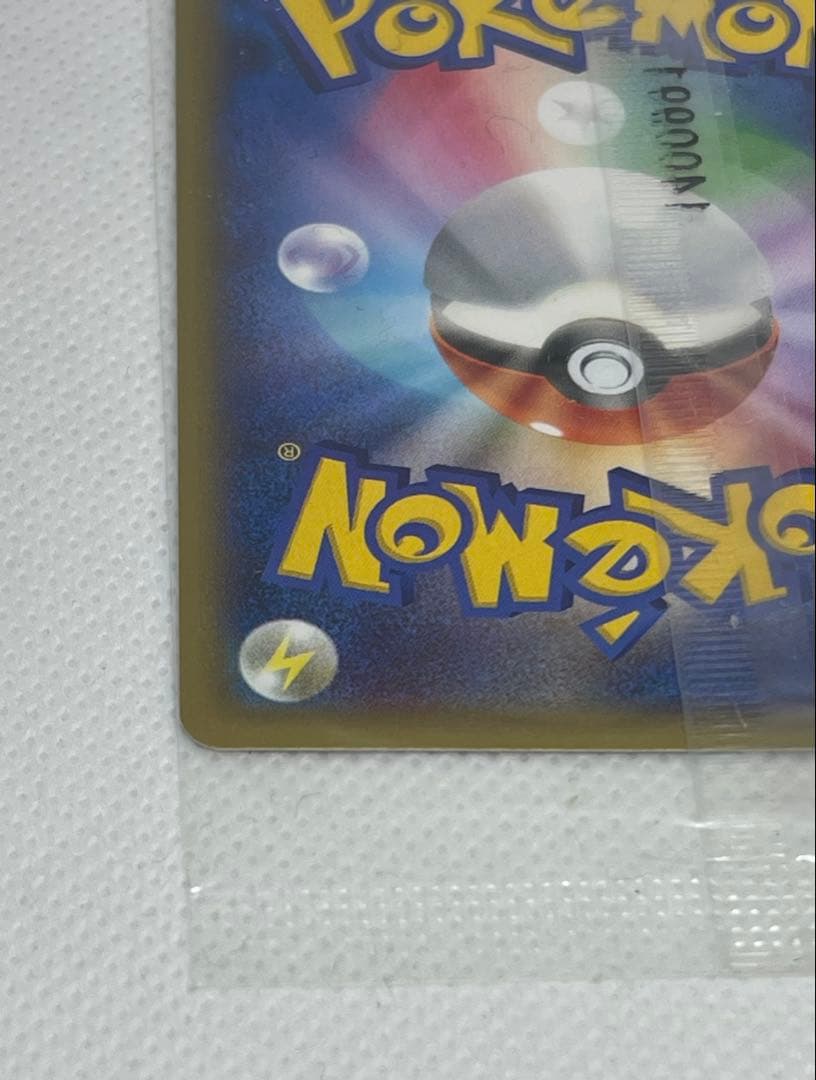 リザードンEX コロコロコミックプロモ　030/XY-P未開封