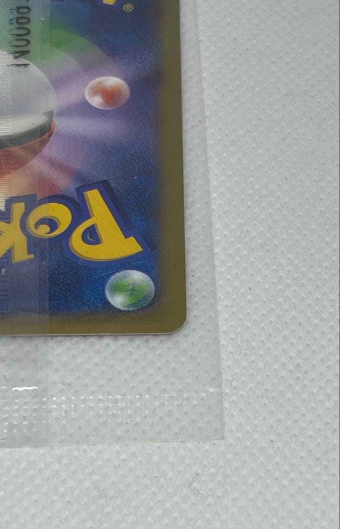 リザードンEX コロコロコミックプロモ　030/XY-P未開封