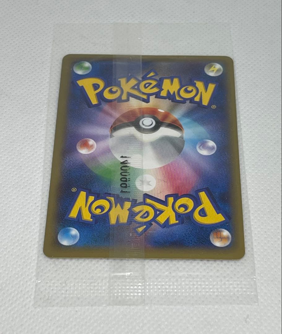 リザードンEX コロコロコミックプロモ　030/XY-P未開封