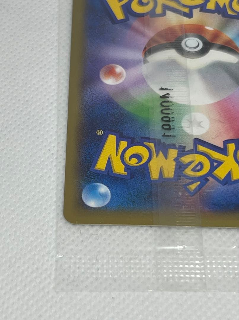 リザードンEX コロコロコミックプロモ　030/XY-P未開封