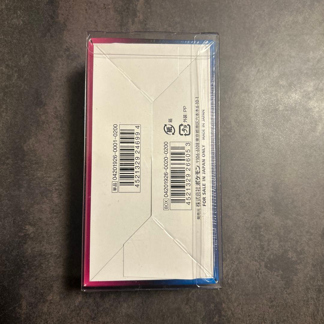 名探偵ピカチュウ 未開封 BOX シュリンク付き ポケモン