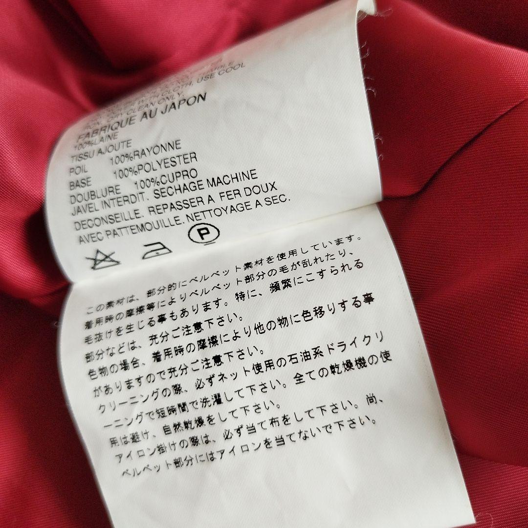 ぎゅなコムデギャルソン、ジャケット ブラック ベルベット襟、М