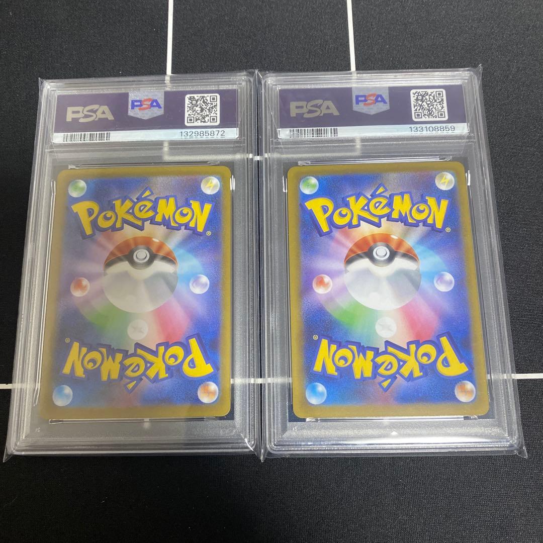 メガリザードンex SR PSA10 2枚