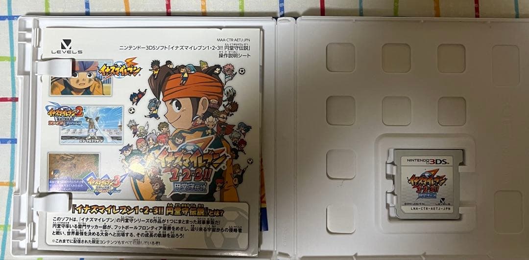 3DS イナズマイレブン 1・2・3!! 円堂守伝説