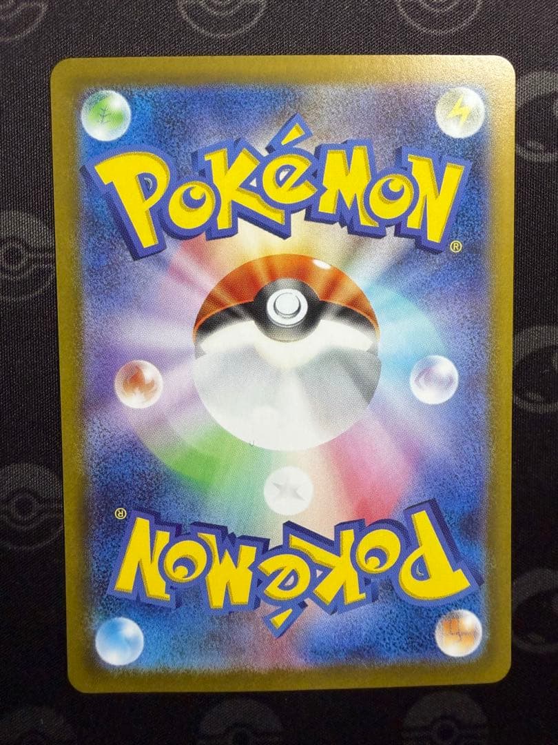 ゼクロムex SAR SV11B 169/086 ブラックボルトセンタリング良好