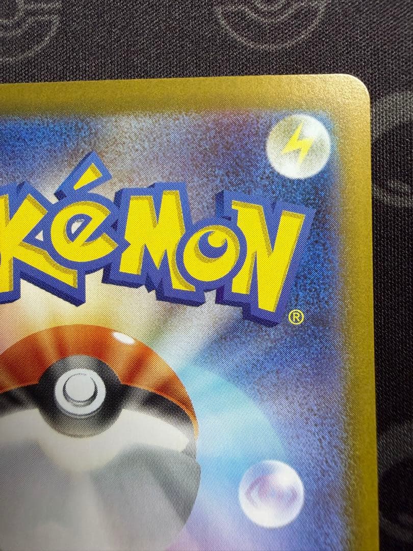 ゼクロムex SAR SV11B 169/086 ブラックボルトセンタリング良好