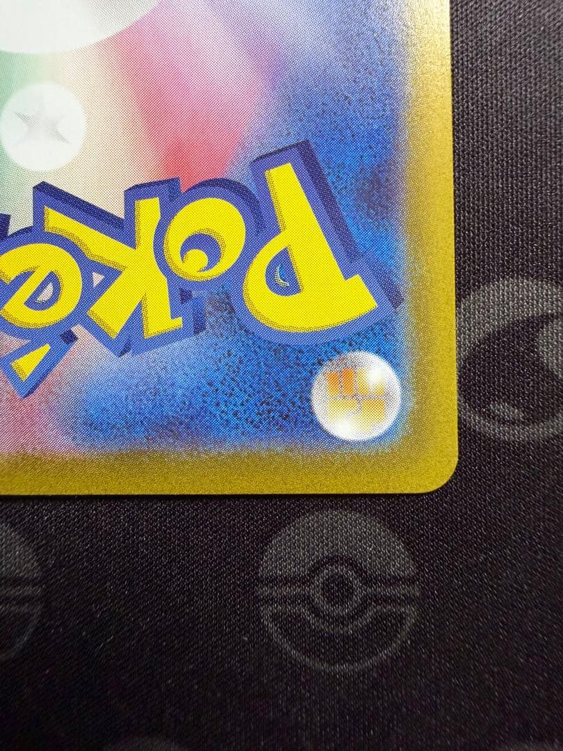 ゼクロムex SAR SV11B 169/086 ブラックボルトセンタリング良好