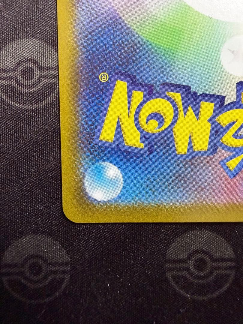 ゼクロムex SAR SV11B 169/086 ブラックボルトセンタリング良好