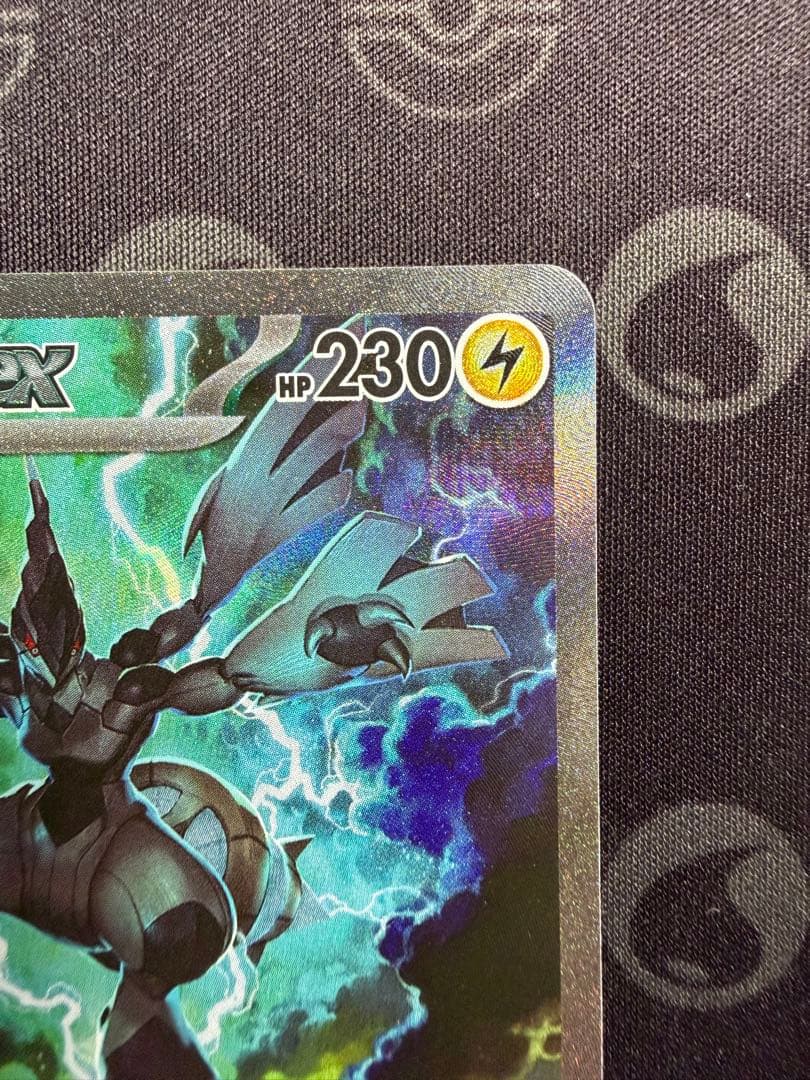 ゼクロムex SAR SV11B 169/086 ブラックボルトセンタリング良好