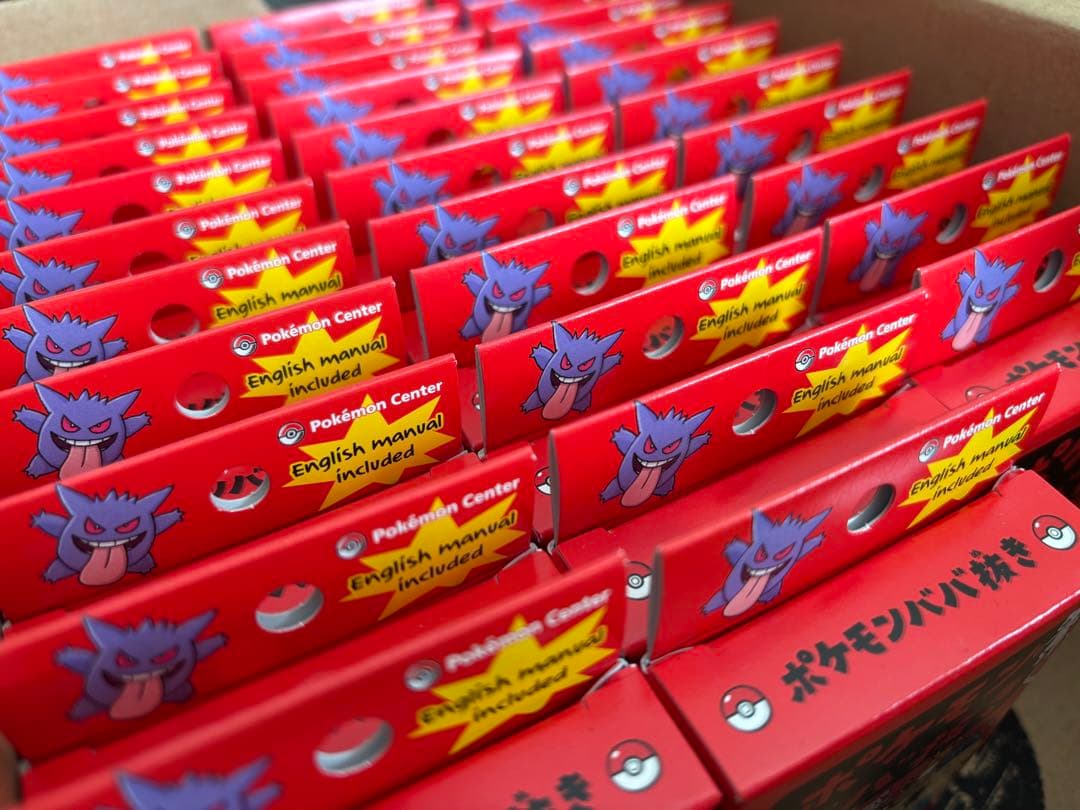 ポケモンババ抜き 赤 32個セット