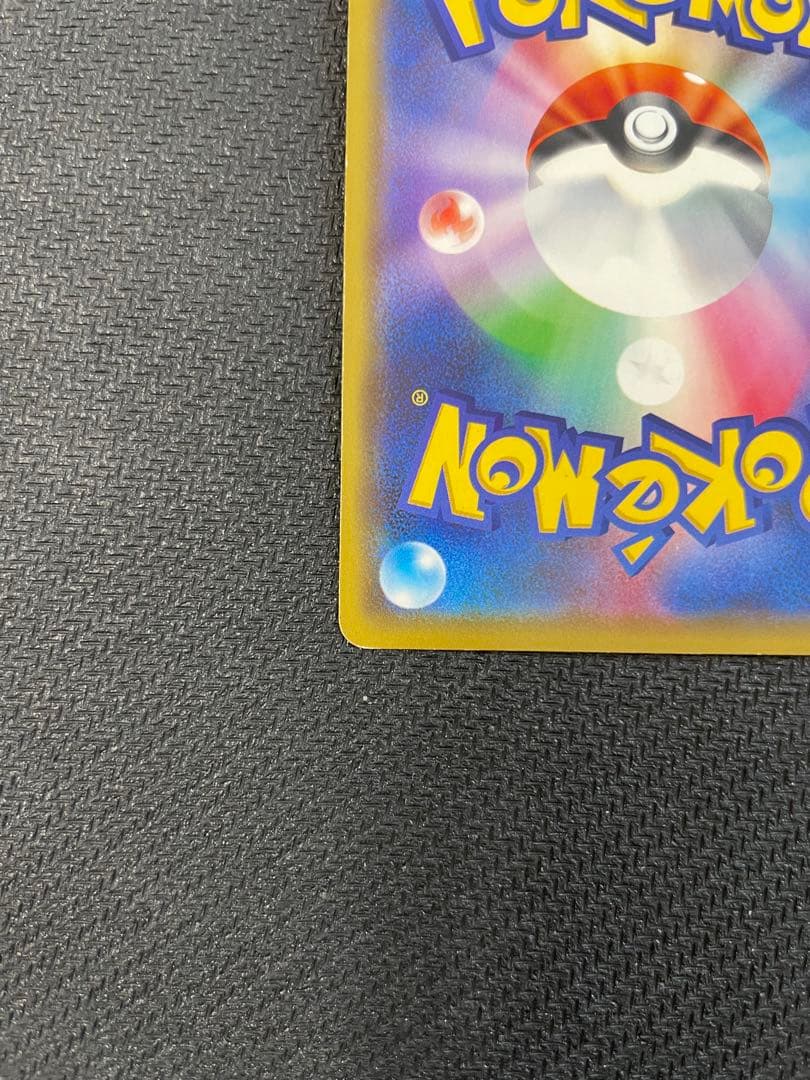 漫才ごっこピカチュウ：ポケモンセンターオーサカDX オープン記念 おいかぜキャ…