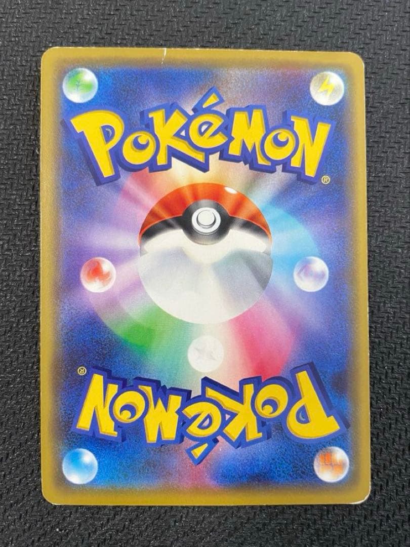 漫才ごっこピカチュウ：ポケモンセンターオーサカDX オープン記念 おいかぜキャ…