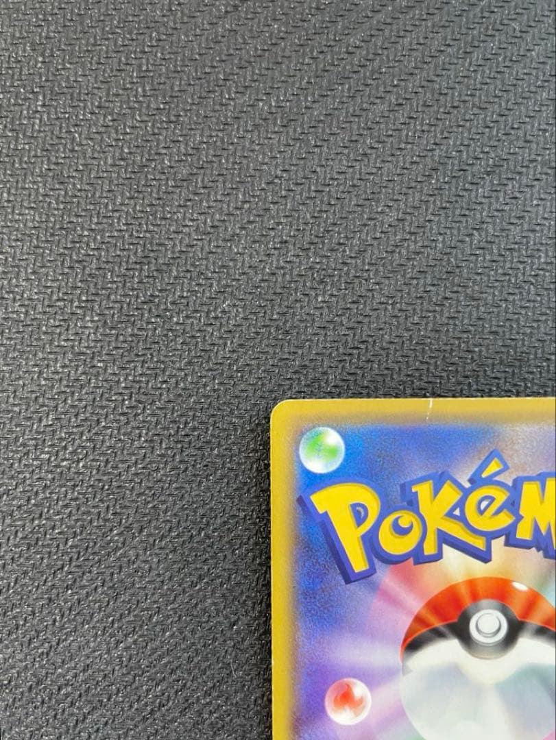 漫才ごっこピカチュウ：ポケモンセンターオーサカDX オープン記念 おいかぜキャ…