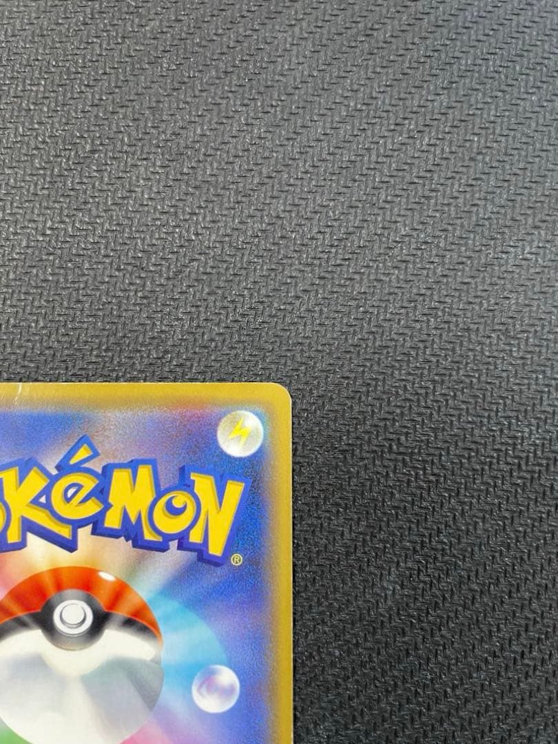 漫才ごっこピカチュウ：ポケモンセンターオーサカDX オープン記念 おいかぜキャ…