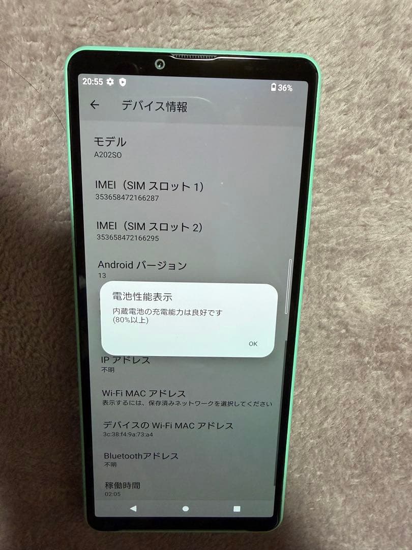 Xperia 10 IV 128gb SIMフリー バッテリー良好