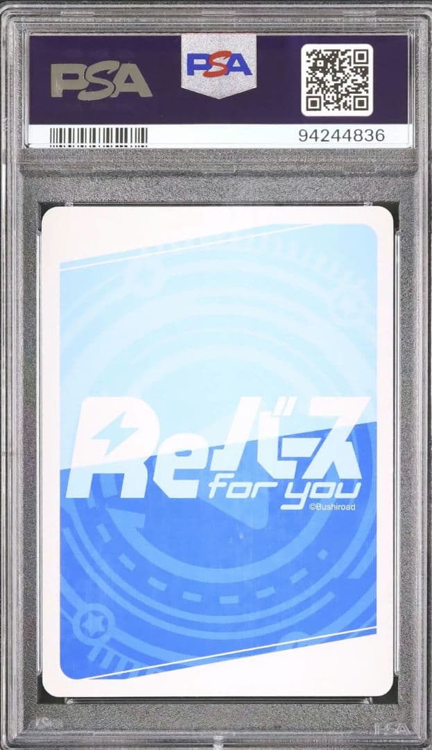 【 PSA 10 】 ベルファスト PP サイン アズールレーン 絶版 Re