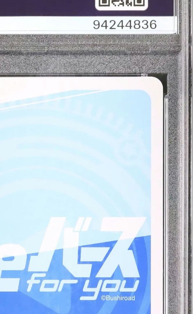 【 PSA 10 】 ベルファスト PP サイン アズールレーン 絶版 Re