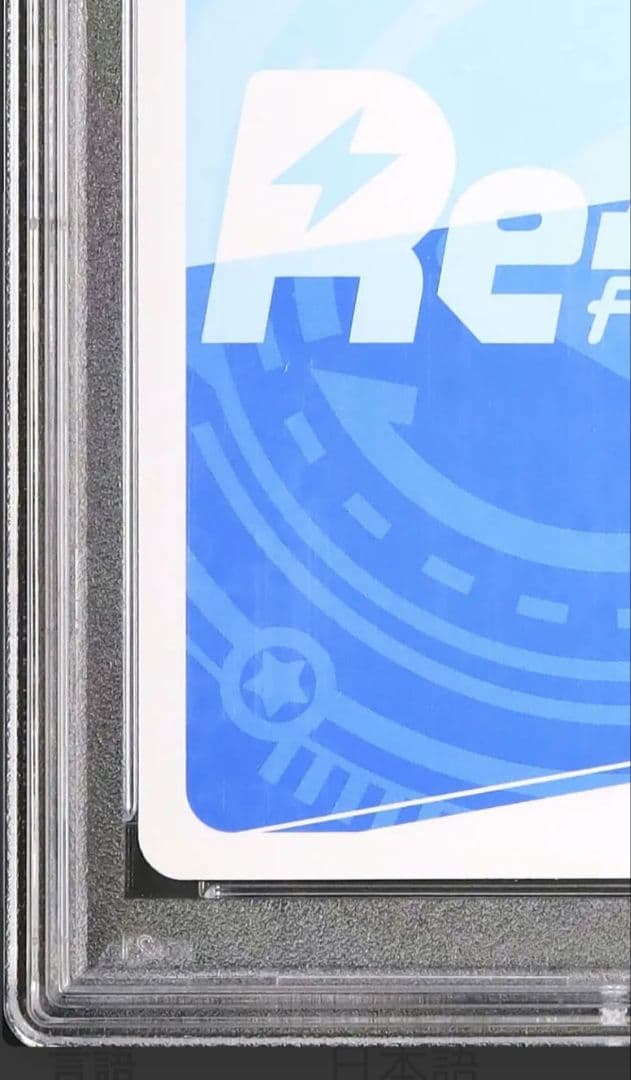 【 PSA 10 】 ベルファスト PP サイン アズールレーン 絶版 Re