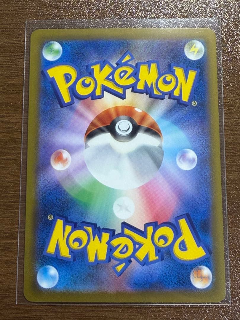 オーロンゲのマリィ　ex sar メガドリームex