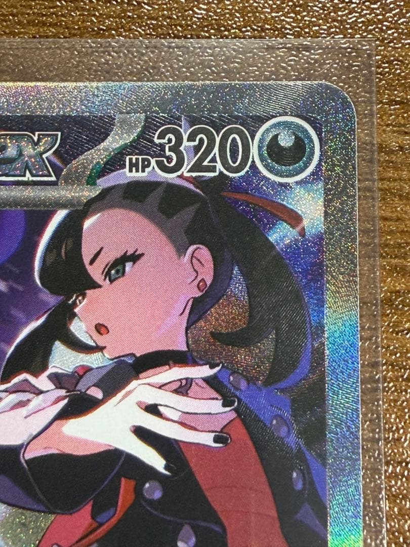 オーロンゲのマリィ　ex sar メガドリームex