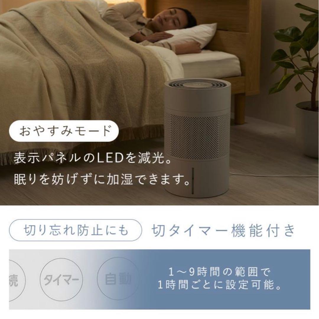 アイリスオーヤマ 加湿器 AHM-MVU55A 気化式 ヒーターレス