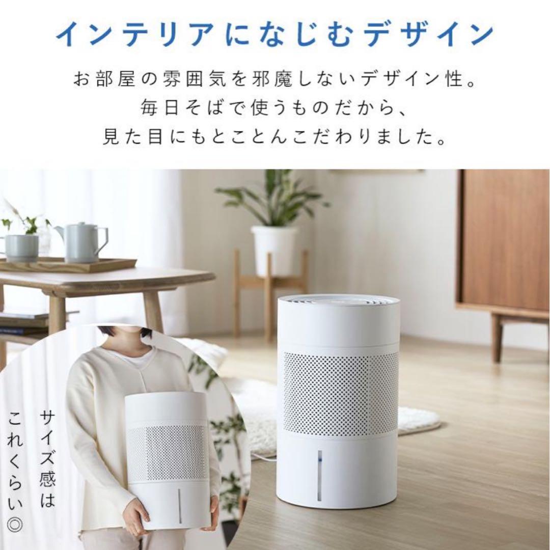 アイリスオーヤマ 加湿器 AHM-MVU55A 気化式 ヒーターレス