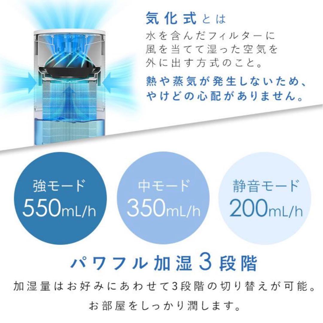 アイリスオーヤマ 加湿器 AHM-MVU55A 気化式 ヒーターレス