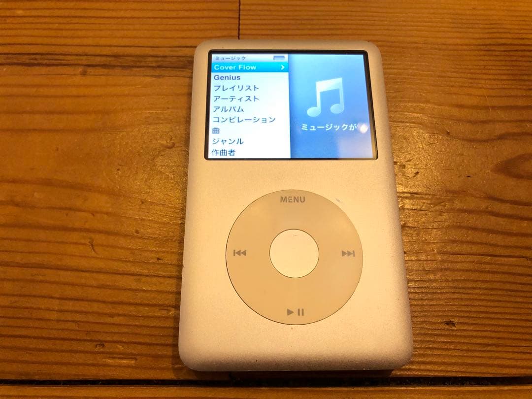 ポータブルプレーヤー Apple iPod classic 120GB MB562J/A