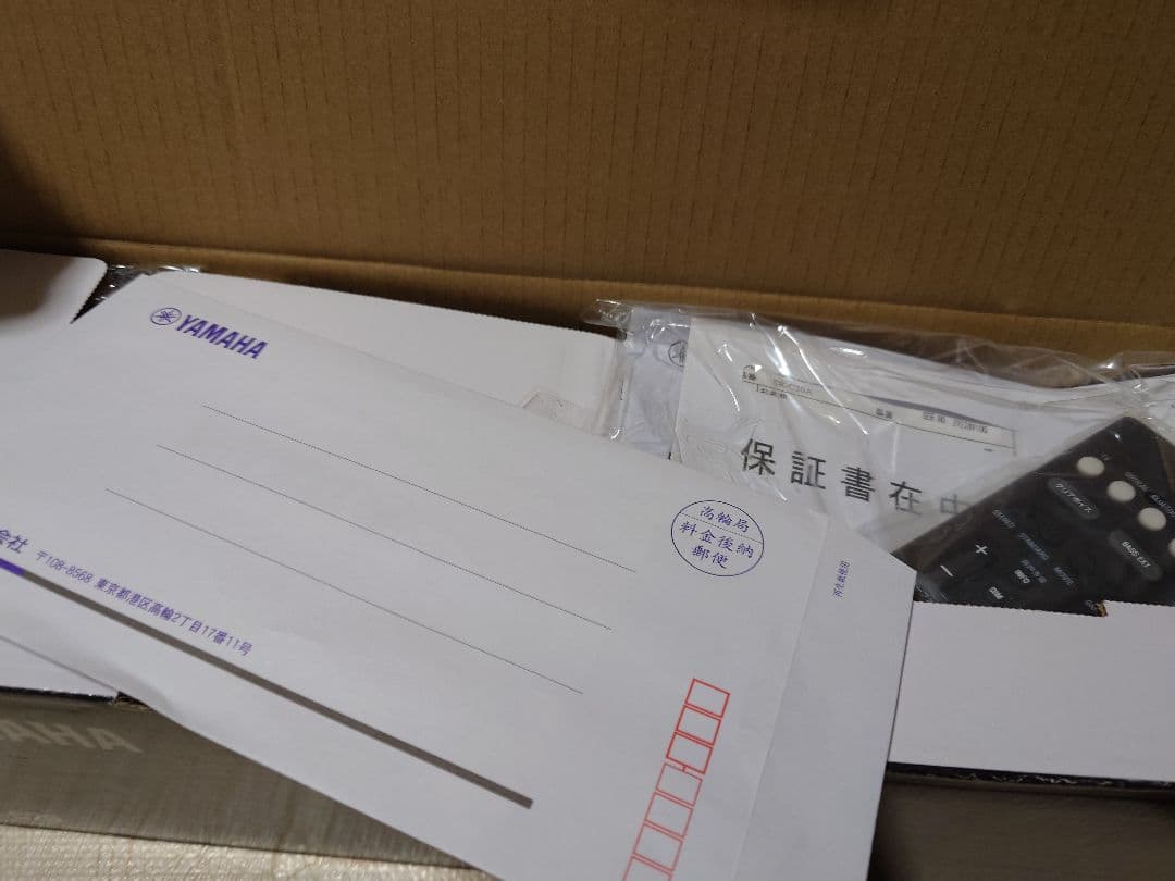 新品未使用 YAMAHA SR-C20a スピーカー