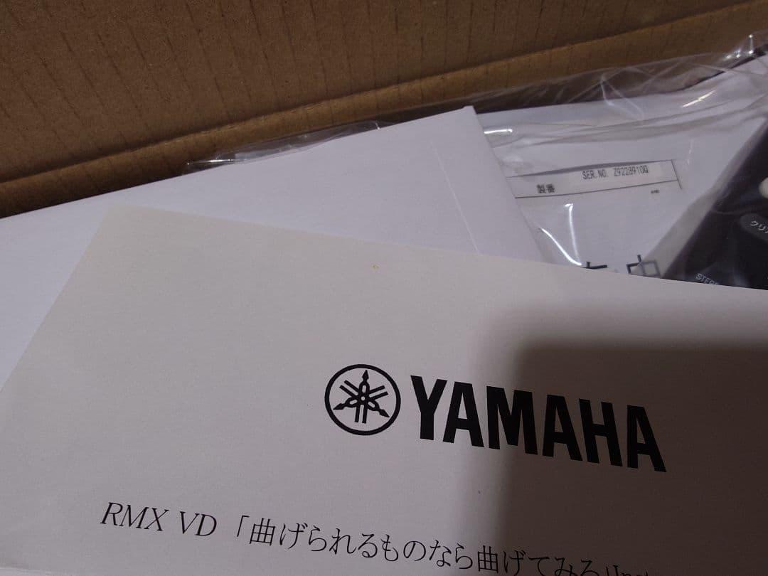 新品未使用 YAMAHA SR-C20a スピーカー