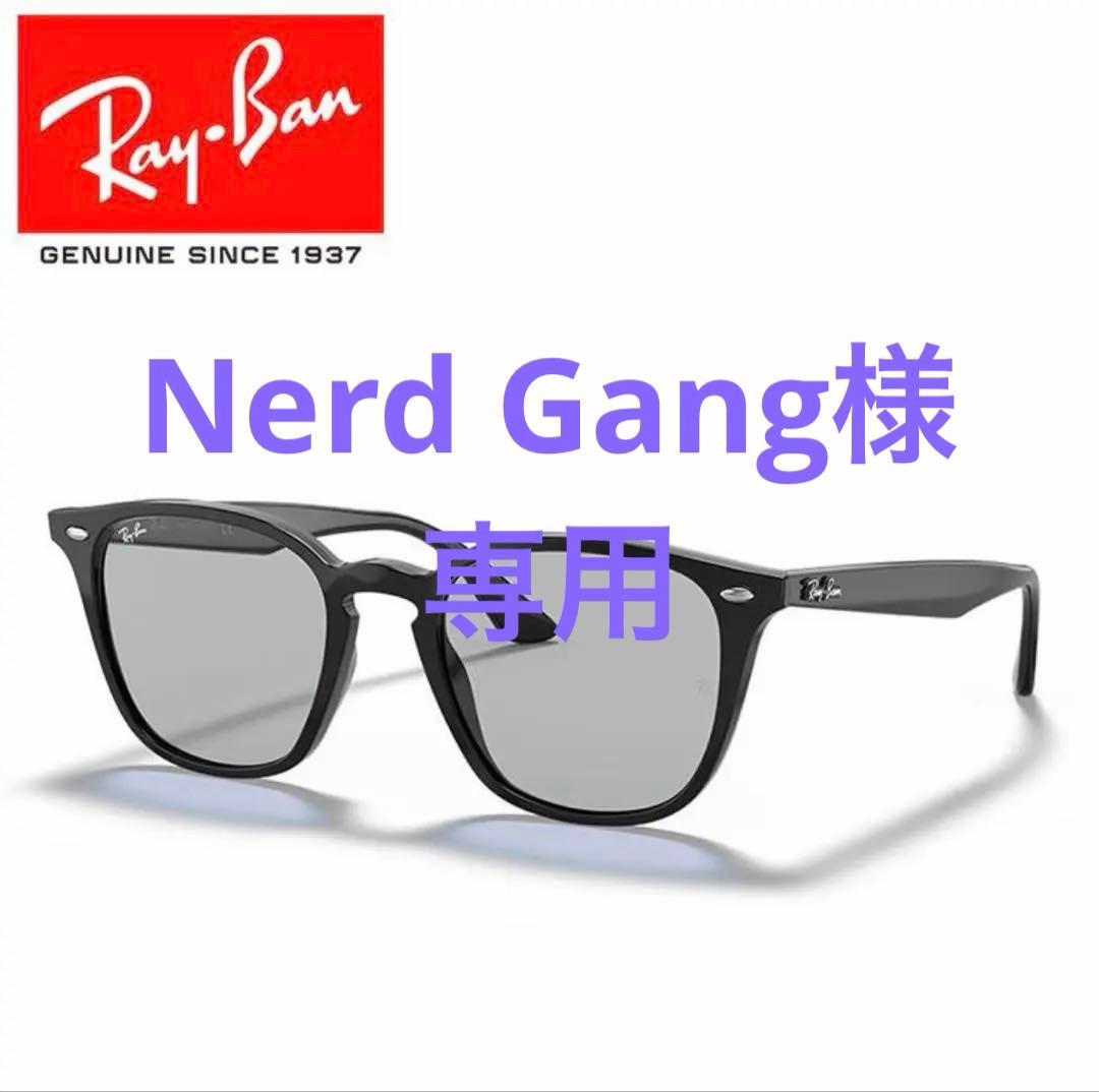 RayBan サングラスWashed Lenses RB4258