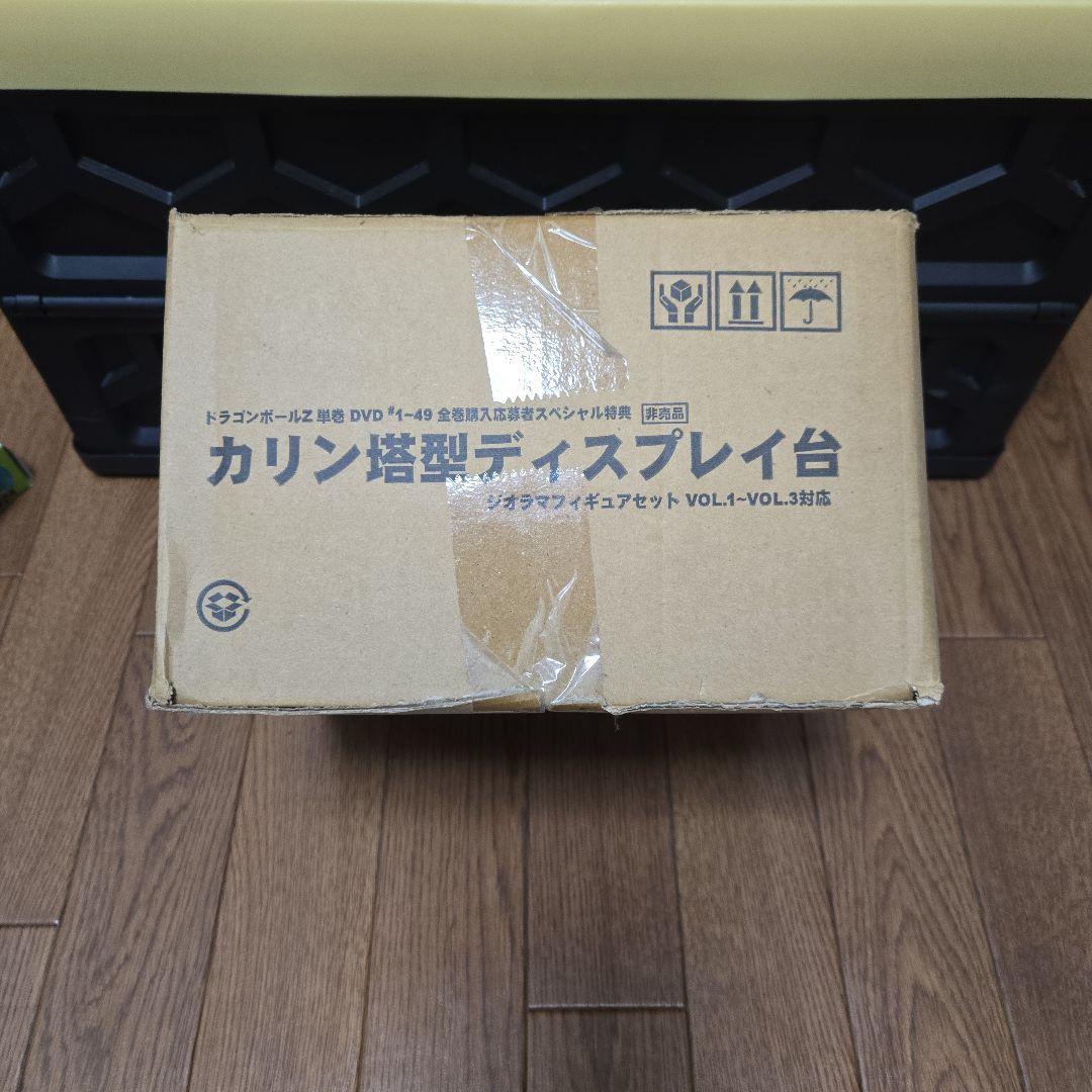 ドラゴンボールフィギュア　ジオラマセット全3巻カリン塔型ディスプレイ台付