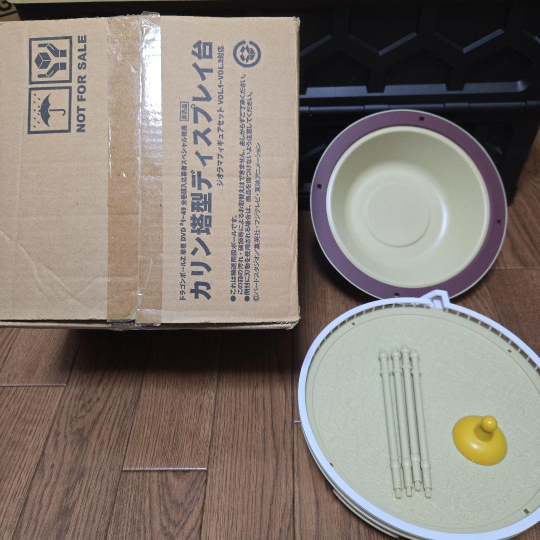 ドラゴンボールフィギュア　ジオラマセット全3巻カリン塔型ディスプレイ台付