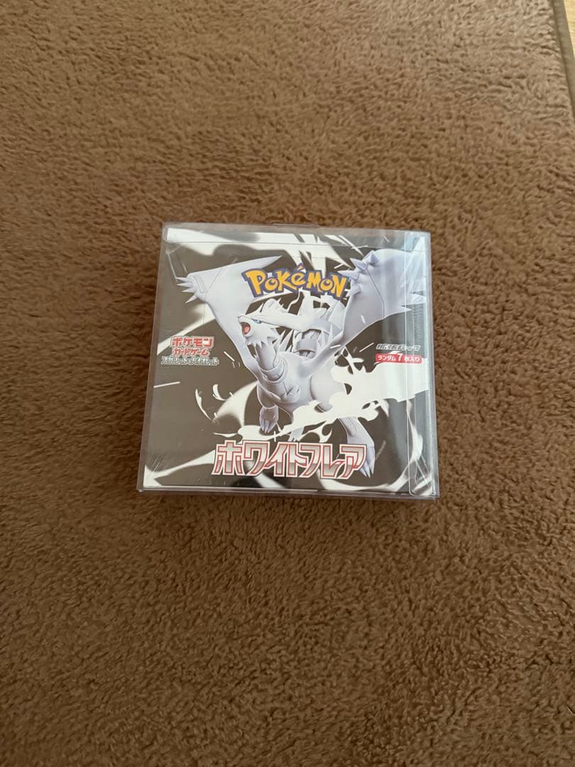 ポケモンカードゲームホワイトフレア