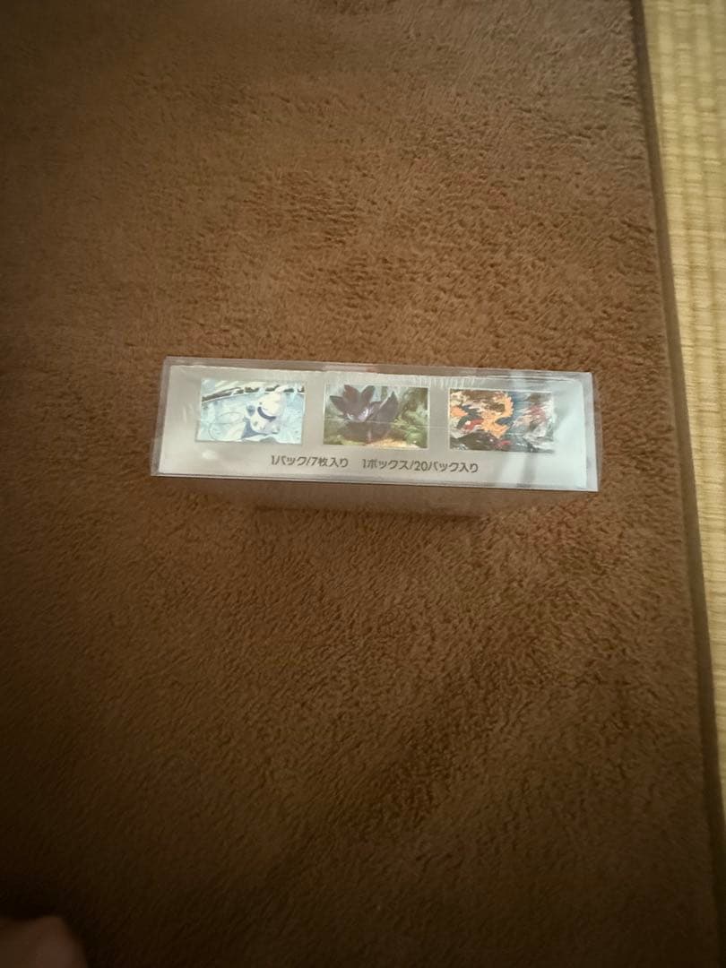 ポケモンカードゲームホワイトフレア