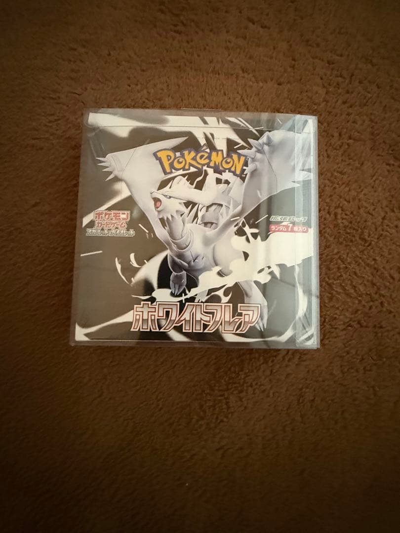 ポケモンカードゲームホワイトフレア