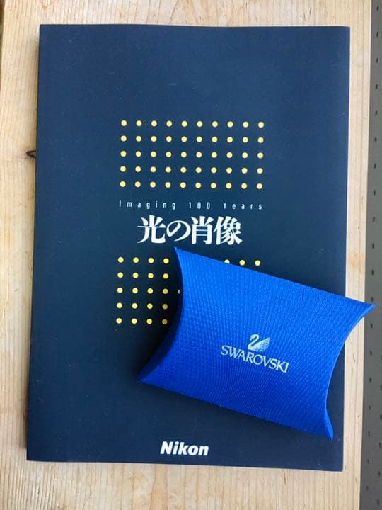 Nikon スワロフスキー 創立100周年記念 キーホルダー&社史